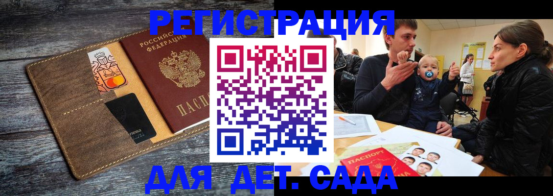 форма 3 в Удмуртии