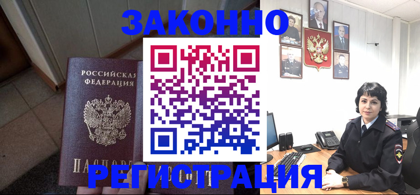 форма 3 в Удмуртии