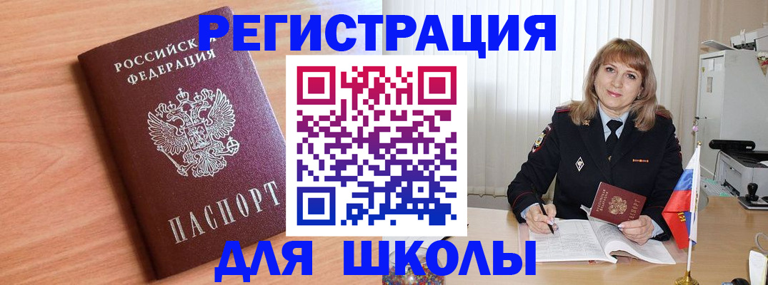 форма 3 в Удмуртии